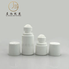 現物プラスチック包装60ml汗止めビーズボトル30ml香体露ボール精油マッサージボトル卸売り