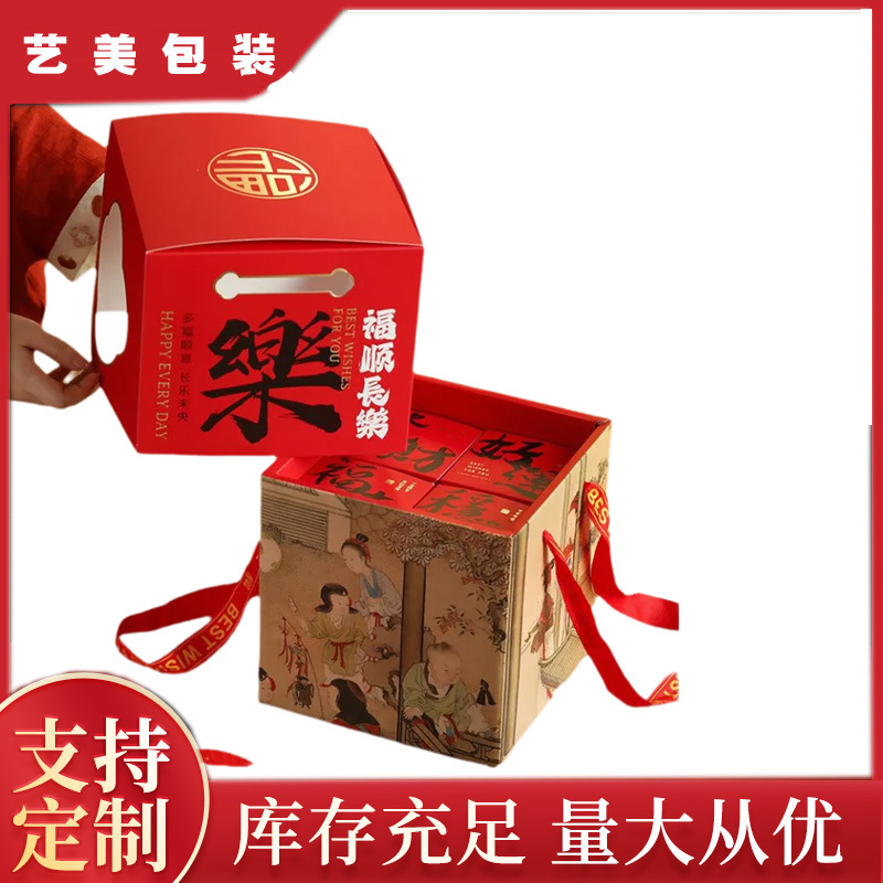 雪花酥饼干糖果盒子年货零食大礼包烘焙点心礼品盒可设新年礼盒