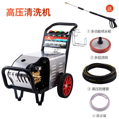 National Standard Black Cat High-Pressure — Car washing machine