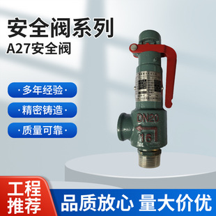 ���u�������� A27T-16����΢��ʽ��ȫ�y A28H-16Q�����й���y