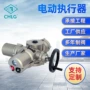 行程电动防爆定制执行器