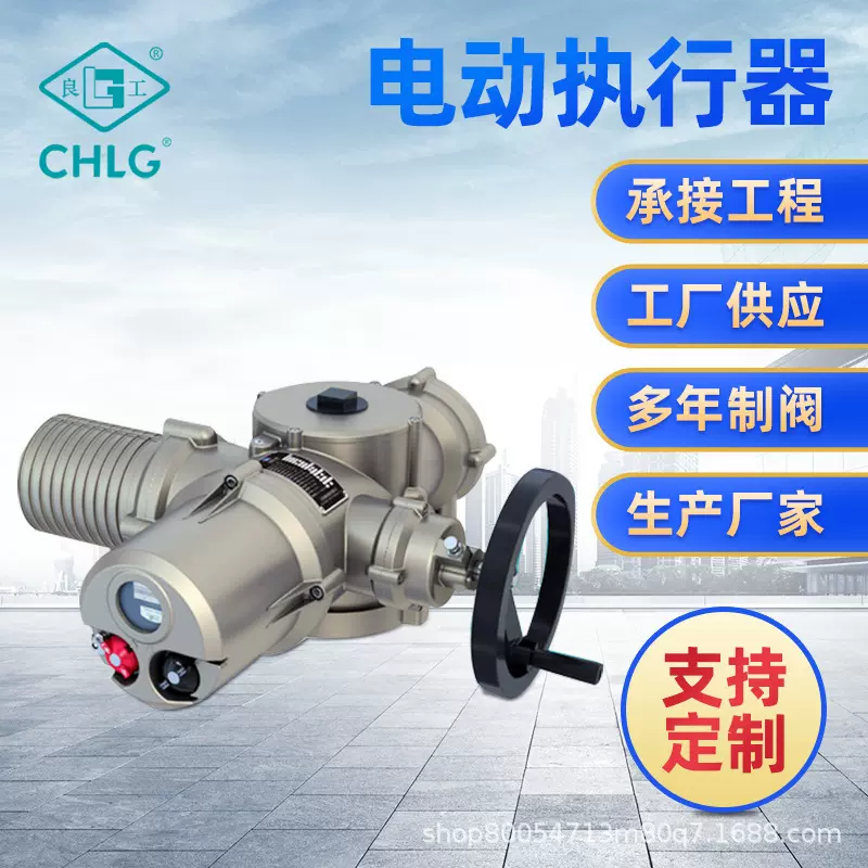 304不锈钢电动执行器厂家定制防爆电动二通阀行程电动执行机构