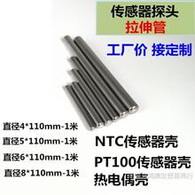 η^С䓹ܺäKPT100⚤żoԎ^