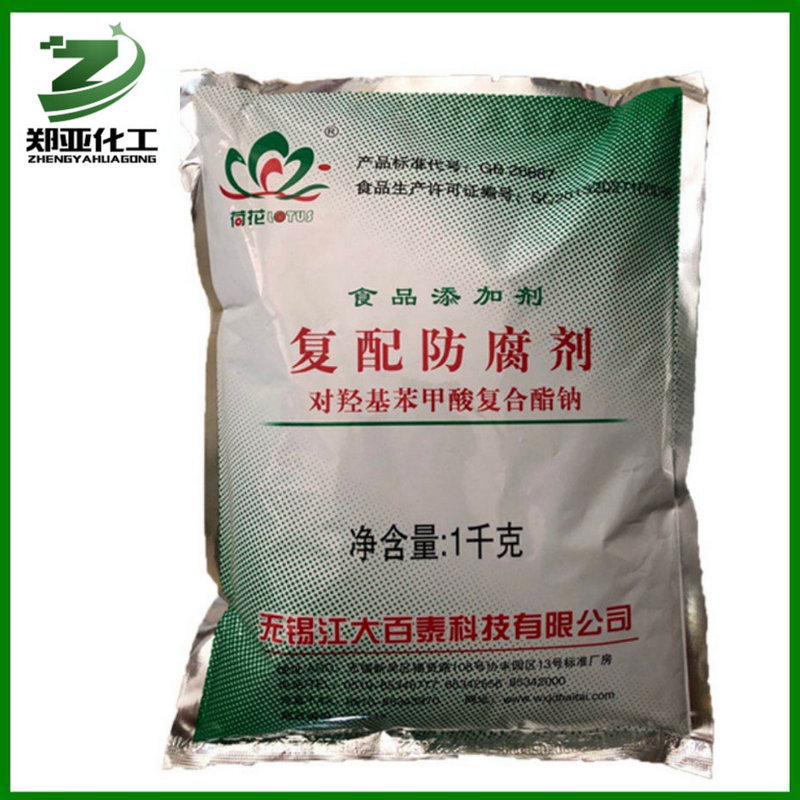 供应食品级尼泊金复合酯钠（对羟基苯甲酸复合酯钠）