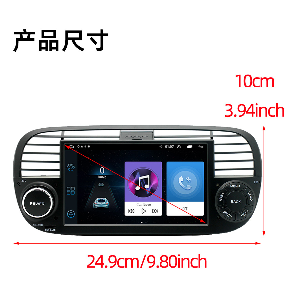 7inch Suitable for Fiat 500 1+32g Built-In Carplay Mobile Phone Connection Car Mp5 Player 12V
