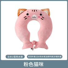 跨境充水双头加厚U型劲椎肩颈热敷脖子加厚防爆护颈pvc注水热水袋