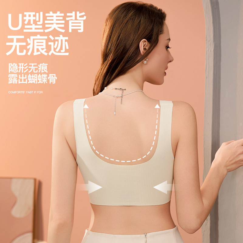 Reunir la hermosa espalda, sujetador estilo chaleco de gran tamaño, copa fija, pechos, pechos grandes, sujetador para dormir sin costuras, mujeres