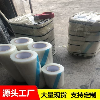 保护膜厂家直供 定制门窗玻璃pe透明膜 自粘可印刷图案pe静电膜