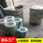 定制自粘pe玻璃静电膜