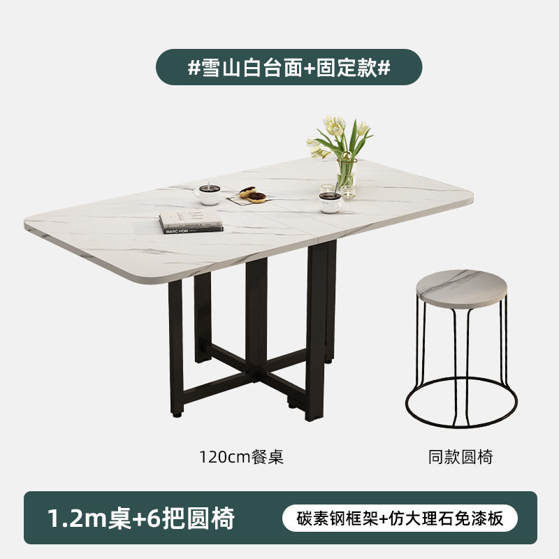 奶油风可折叠家用餐桌简约现代厨房长方形桌带轮子小户型简易饭桌|undefined