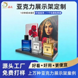 其他有机玻璃;展示架;台卡