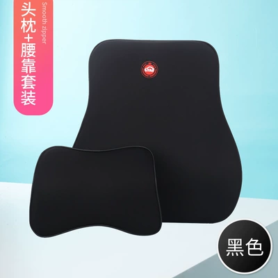Lumbar Cushion, Seat Back Cushion, Lumbar | Headrest - pure-black-butterfly-headrest-single