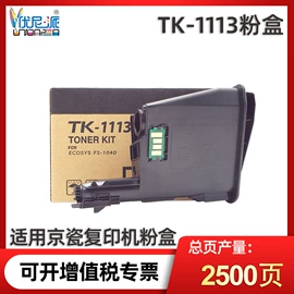 硒鼓、粉盒;碳粉;色带、碳带