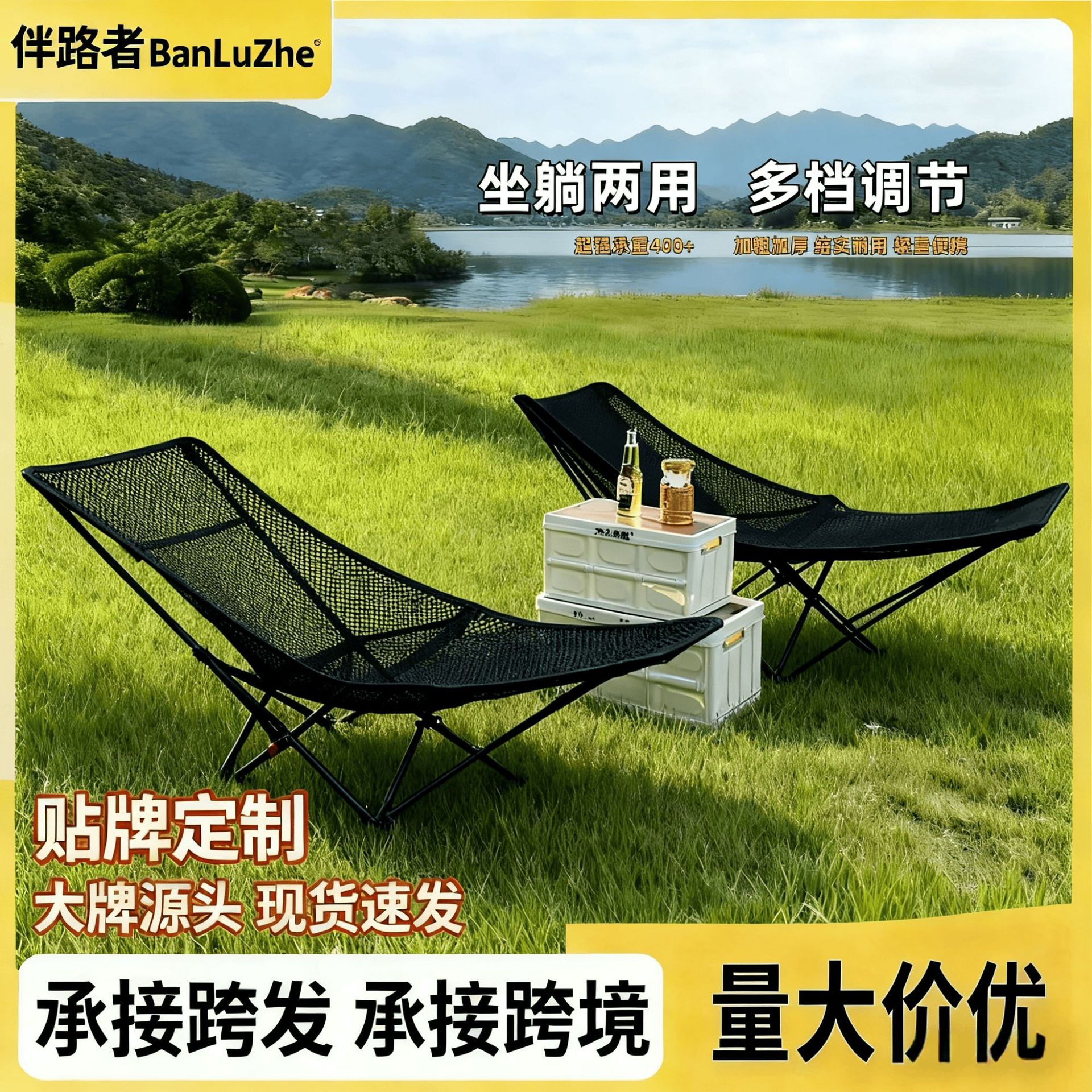 2525 New Mesh Moon Outdoor Nap Adjustable Fishing Breathable Portable Folding Recliner Camping Nap