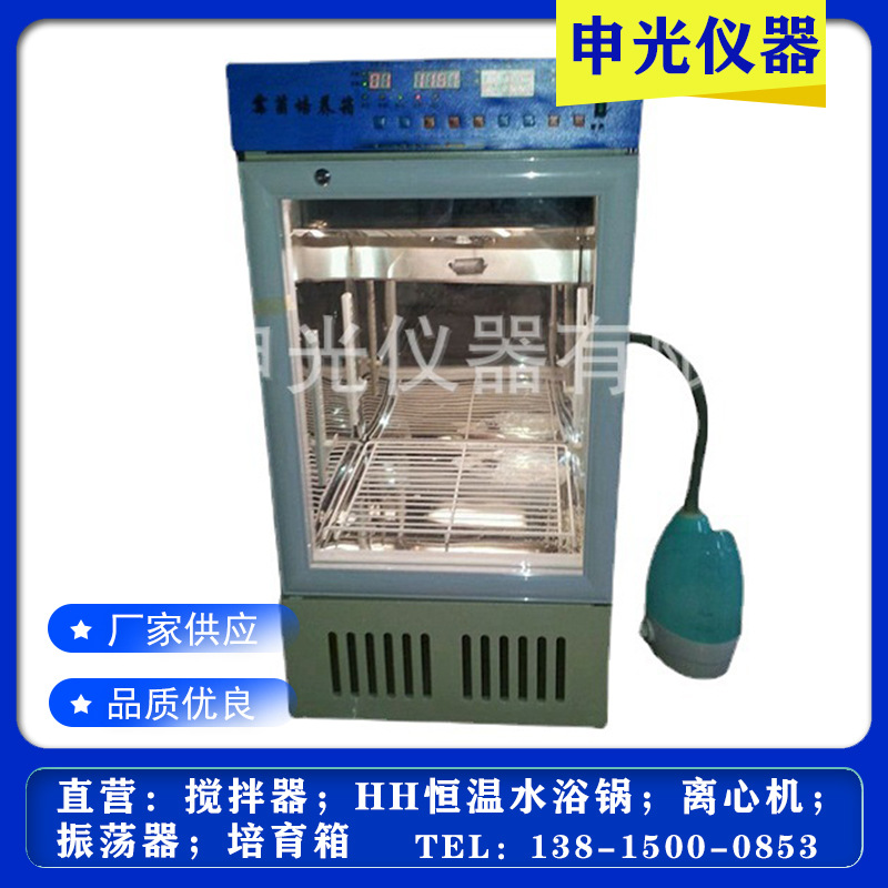 厂家供应MJX智能霉菌培养箱 数显种子发芽箱 恒温恒湿培养箱