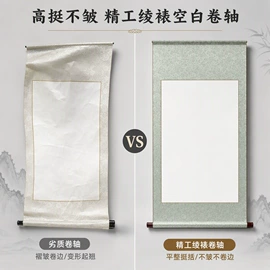 扇子;竹质工艺品;画纸、画布