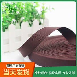 PP600D平纹包边 丙纶包边带收纳包外包边书包滚边条黑色平纹外包