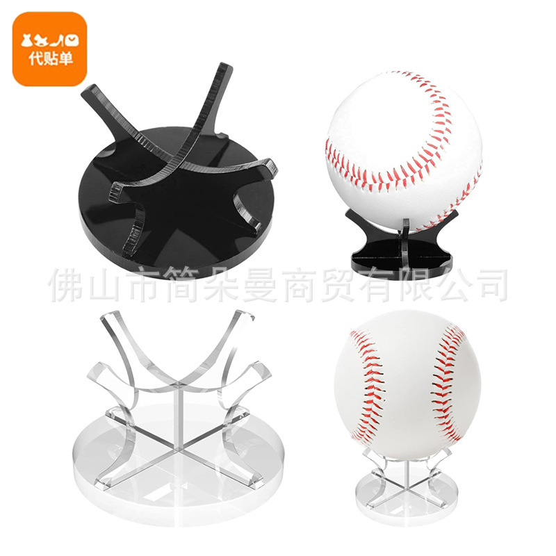 Acrylic Tennis Softball Rack Baseball Display Rack Ball Base Football Basketball Swing Table Ball Stand Mobile Stand