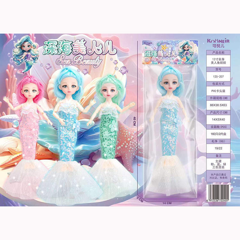 Wholesale Bobby Doll Simulation Princess Mermaid Girl Play House Gift Box suit Toy Enrollment Gift
