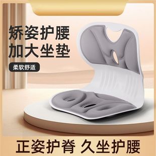 Ergonomic Lumbar Support Cushion Chair Office Workstation Sedentary Artifact Lumbar Support Drag Backrest Posture Cushion All in One