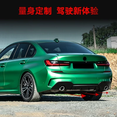 European Version Special Rear Lip – Spoiler