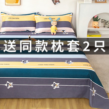 ���޴��Άμ�1.5��1.8�p�˴�1.2m���ˌW������ȫ�޼Ӻ񱻆�������