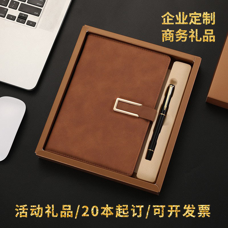 Business Notebook Gift Box USB Set A5 Notebook B5 Notebook Hotel Bank Event Souvenir
