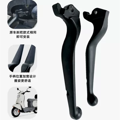 Handle, Oil Brake Left and | Other Electric Vehicle Accessories