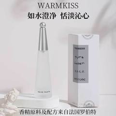 Warmkiss純粋な水さん香水持続的な淡香小衆学生少女ネット赤クロスボーダー卸売り