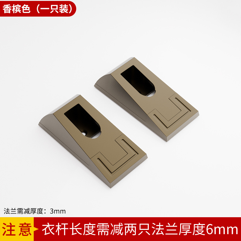 Champagne color square flange base 1