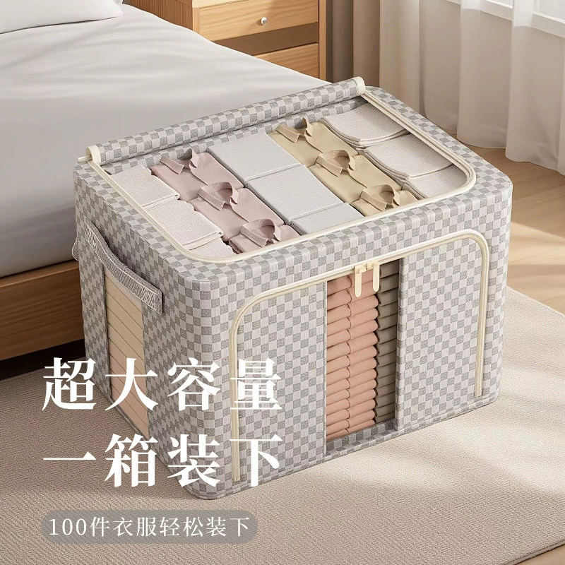 Storage box, chess, capacious steel frame, increased thickness, washable
