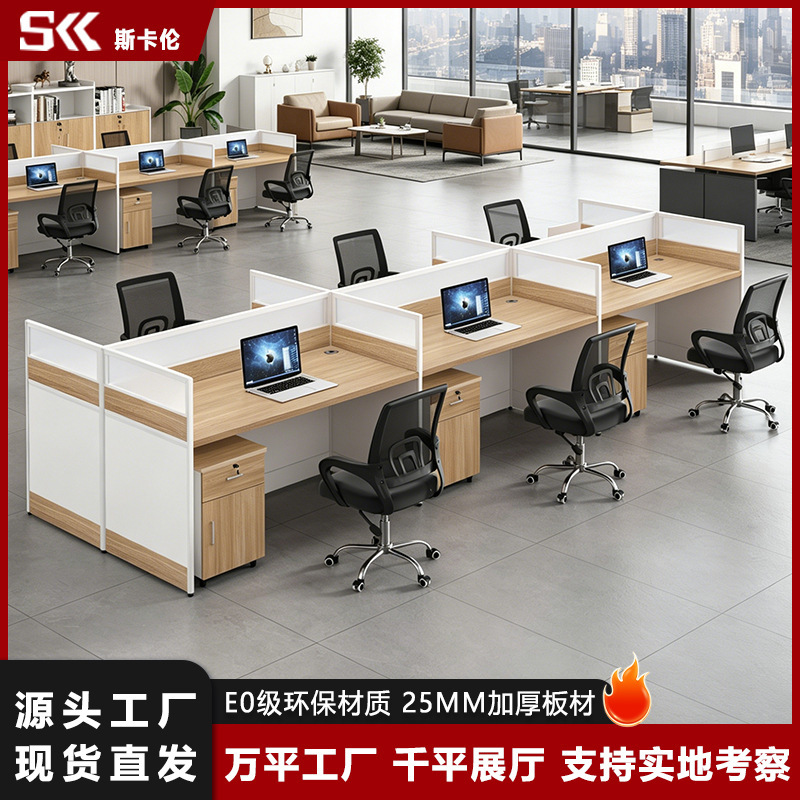 Staff Desks Modern Minimalist Office Desk and Chair Set for 2/4/6 People, Employee Workstation with Partition Staff Desks Modern Minimalist Office Desk and Chair Set for 2/4/6 People, Employee Workstation with Partition