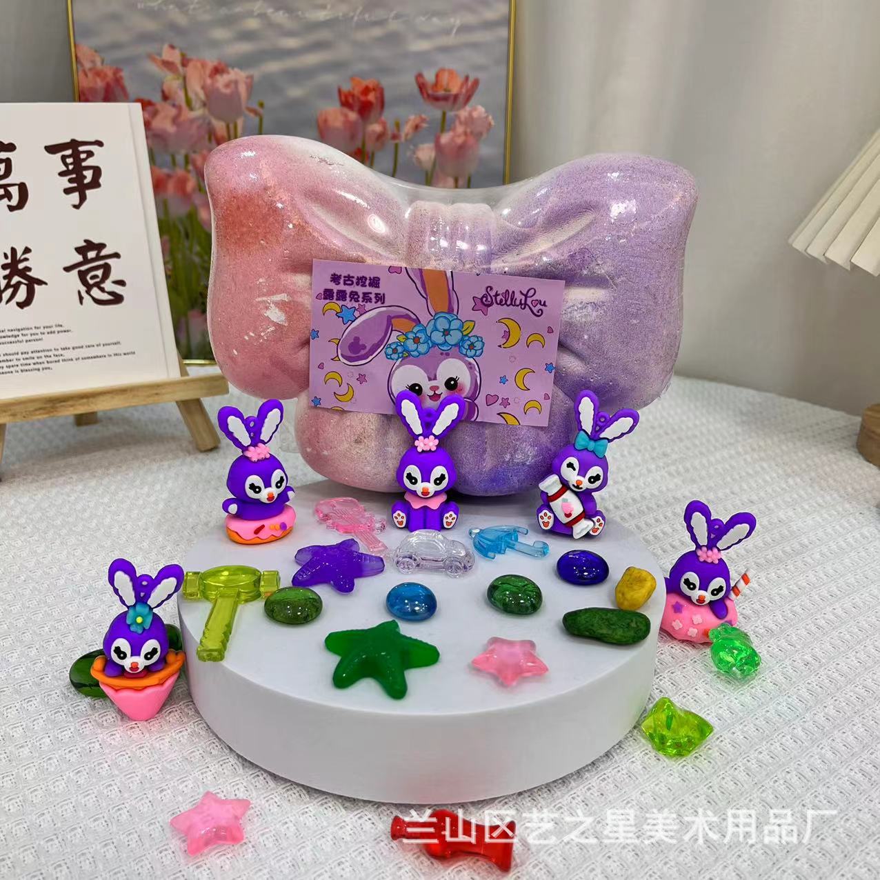 나비넥타이-스타 다이루(도구 없음)