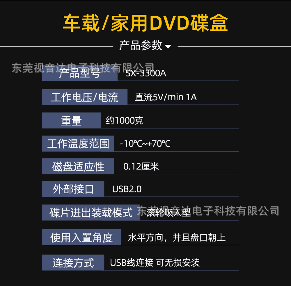 Car DVD player, car USB optical drive, Android navigation, VCD/CD player, full-format car CD modification