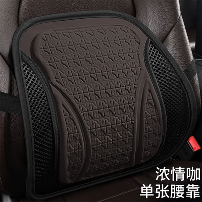 Ice Cushion Universal Wire Waist – Cool pad - passionate-coffee-lumbar-support