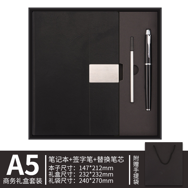 Cuaderno de notas transfronterizos caja de regalo personalizada logotipo vertical oficina de negocios cuaderno de notas creativo paquete de taza de calor