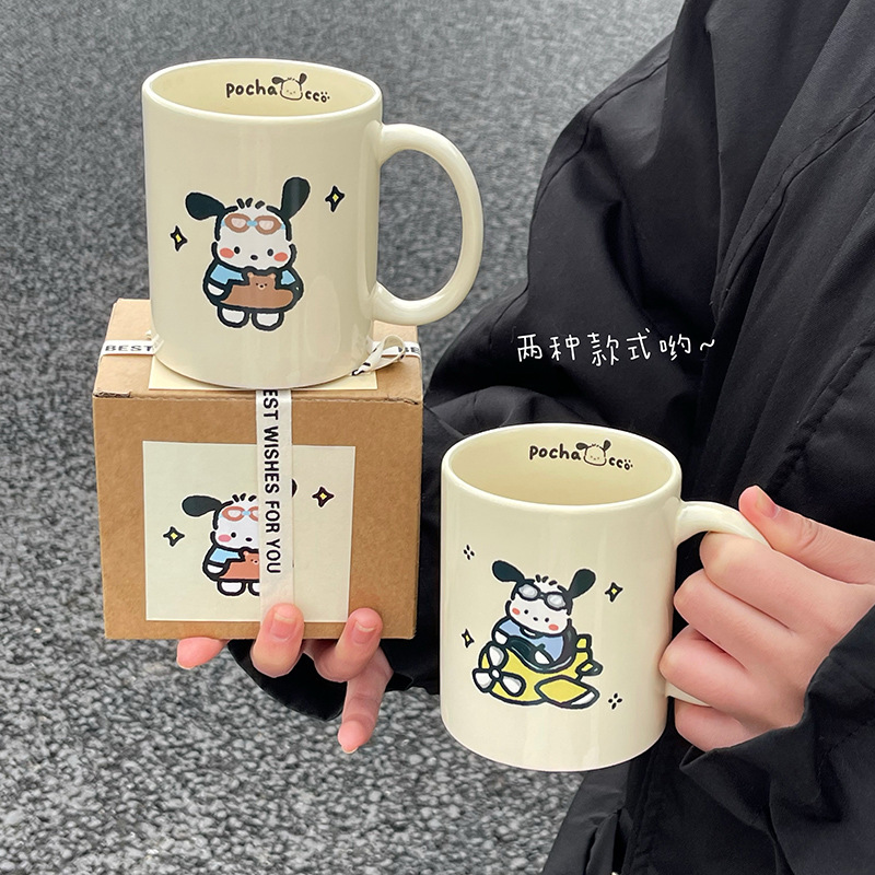 Taza de café de cerámica de estilo japonés taza de cachorro decoración creativa nicho Retro Oficina en casa taza de agua taza de té
