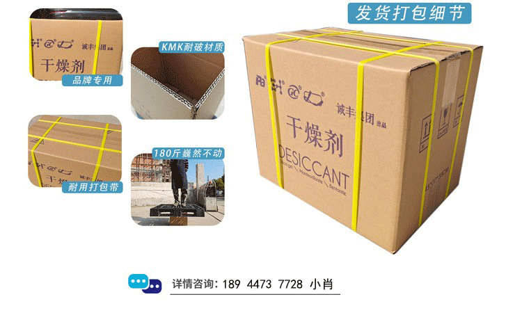 3/4/6点式变色湿度指示卡 测试电子元件类线路板无二氯化钴变色卡