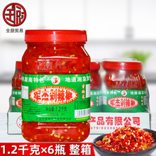 軍傑 剁辣椒1.2kg*6瓶 湘菜烹飪魚頭調味拌飯佐餐涼拌點蘸醬菜椒