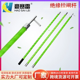 连接器;驱鸟器;其他坠落防护