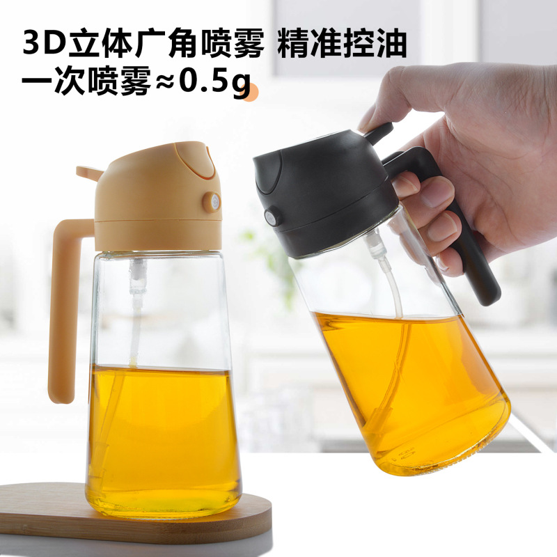 470mlオイルスプレーボトル、オイルがこびりつきにくいガラスオイルボトル、スプレーと注ぐ両用オイルスプレーボトル、大容量プッシュ式オイルボトル|undefined