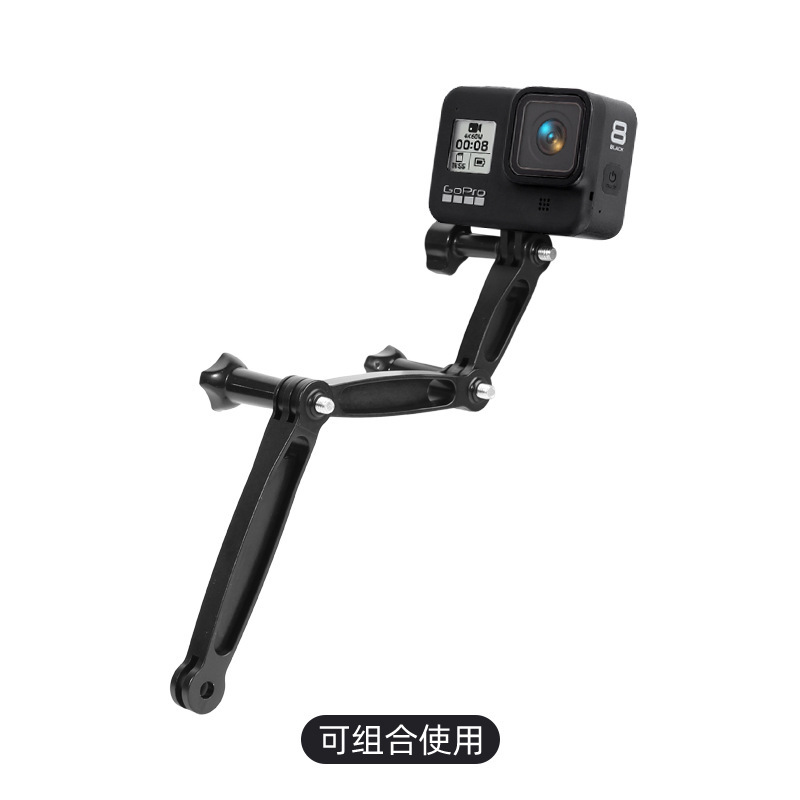 Aplicable a Gopro13/12 DJI Camera Extender Bracket insta360 3 - in - 1 Metal Extender Bracket