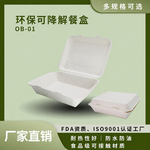 ʳƷ���h���ڱ����ͺ�һ���Դ�̖���ͷ�©����u������|�㮔��