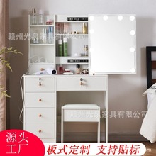 亚马逊跨境梳妆台小户型收纳柜化妆台带灯多功能化妆桌子板式家具