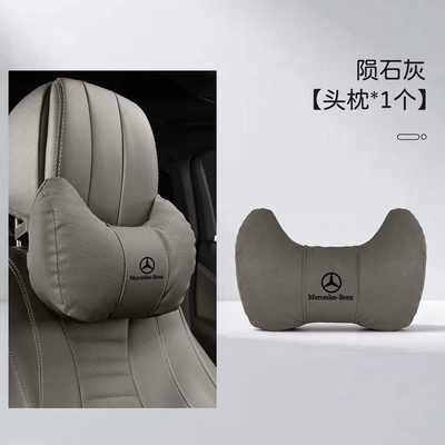 Headrest – Cushion - two-corner-pillow-meteorite-gray-one-head-pillow-mercedes-benz-black-label-requires-amg-label-to-order
