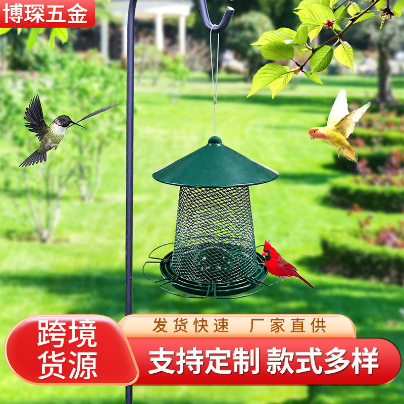 Amazon new outdoor bird feeder metal squirrel-proof bird feeder hanging feeder for birds wholesale