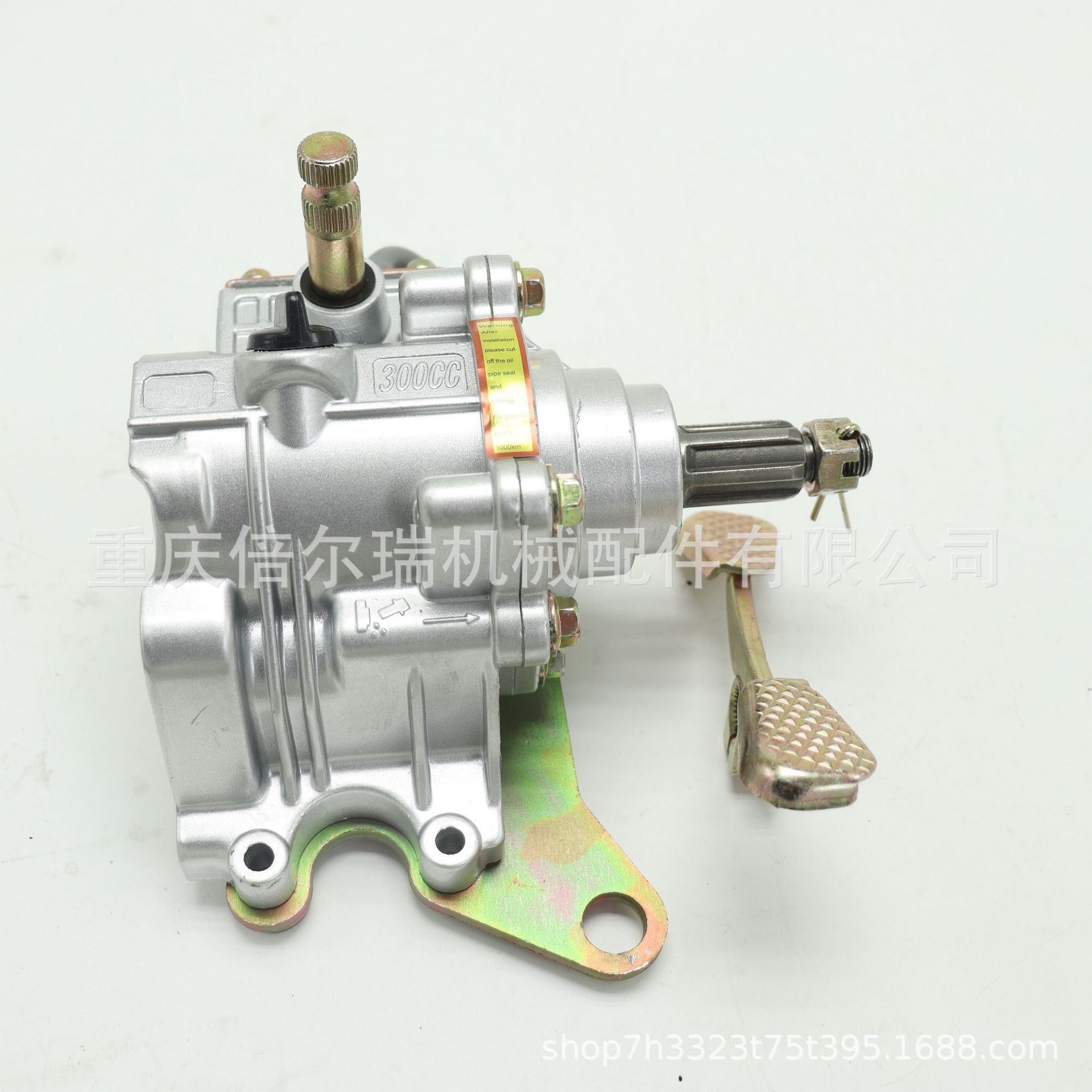 Inversor de Marcha para Triciclo 250CC con Palanca y Pedal para Triciclos