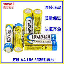 maxell fAA LR6 5̖|늳 AA R6 5̖̼늳 I