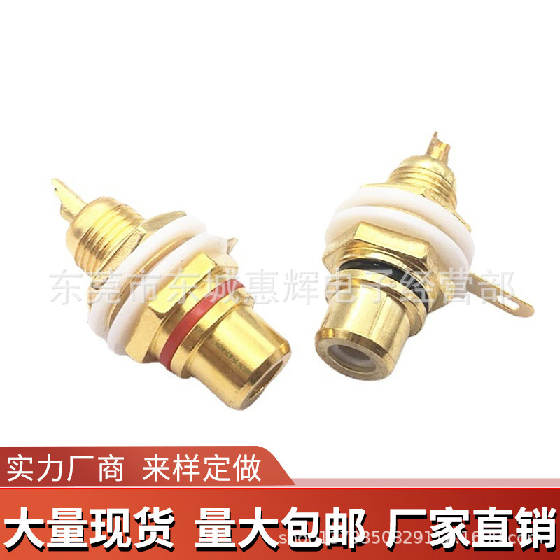 Pure copper gold -plated signal socket AV mother audio connecting pillar Lotus socket RCA amplifier audio socket 8.3 2