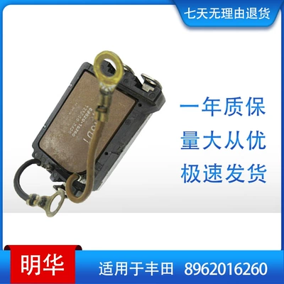 ignition module ignition module for Toyota 8962016260 (Alovlanma modulu (Kommutator))
